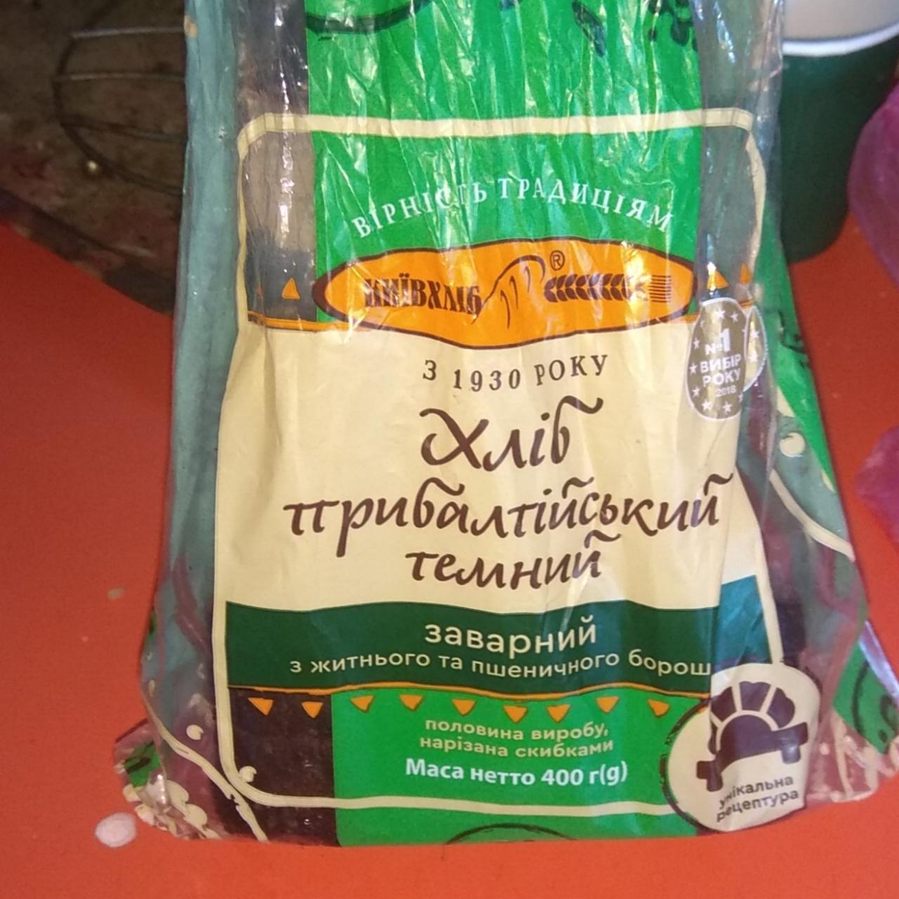 Фото - Хлеб темный заварной Прибалтийский Київхліб