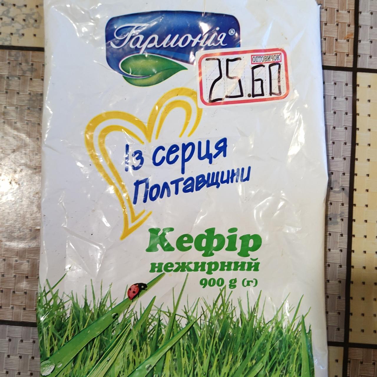 Фото - кефир нежирный Гармония