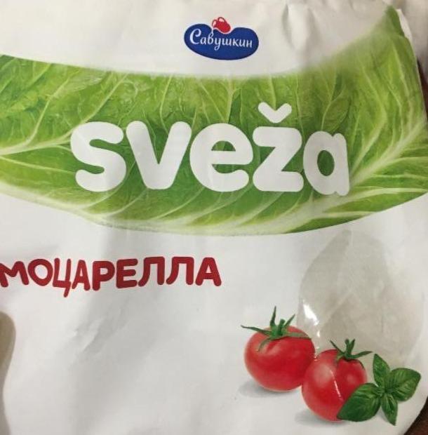Фото - Сыр sveza моцарелла Савушкин