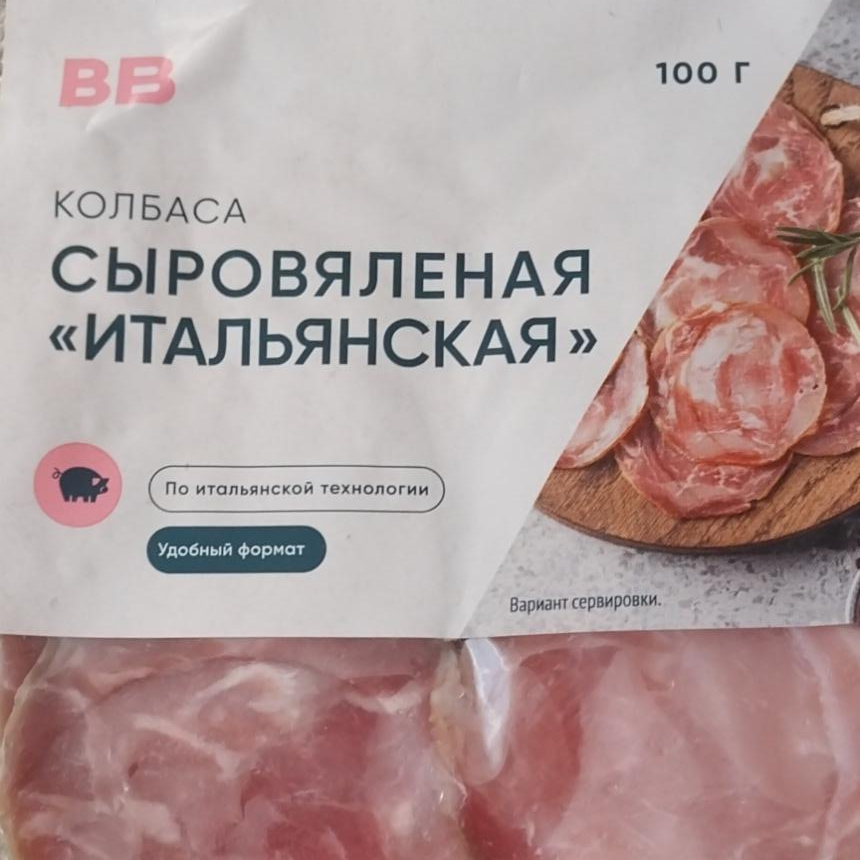 Фото - Колбаса сыровяленая итальянская ВкусВилл