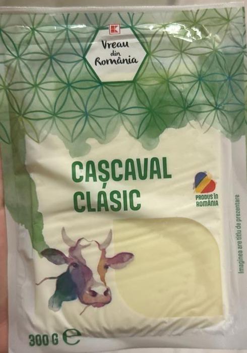 Фото - Cașcaval clasic Vreau din România Kaufland