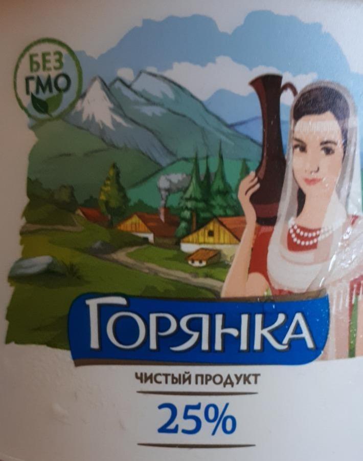Фото - Сметана 25% Горянка