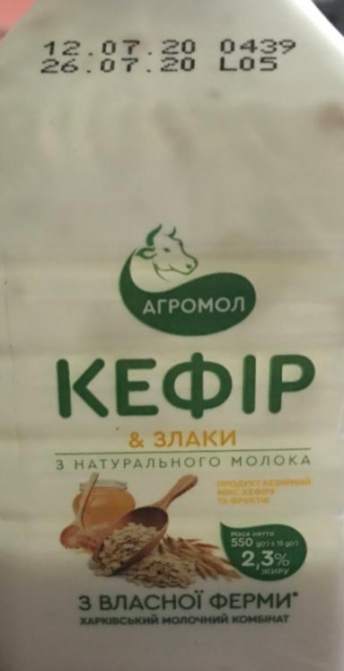 Фото - кефир и злаки Агромол