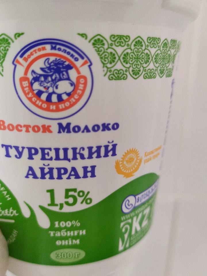 Фото - Айран турецкий Восток Молоко