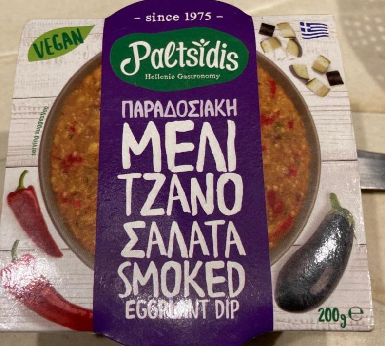 Фото - соус из копченых баклажанок SMOKED EGGPLANT DIP Paltsidis