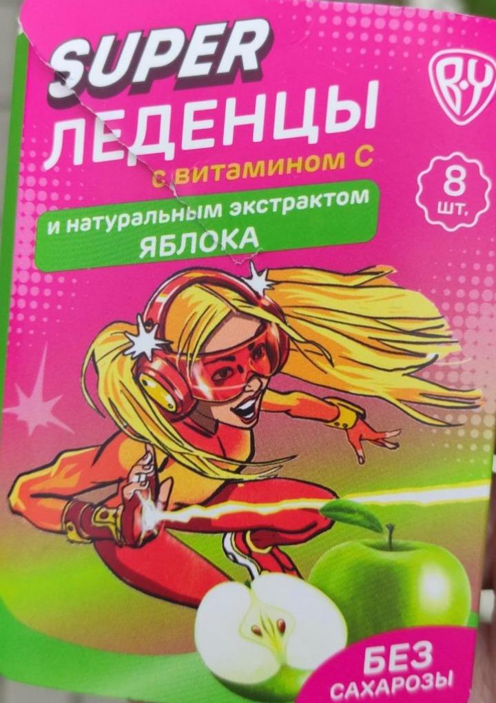 Фото - Леденцы с витамином С со вкусом яблока Super BY