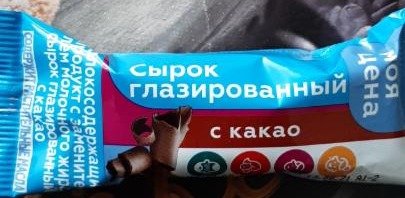 Фото - сырок глазированный с змж с какао Моя цена