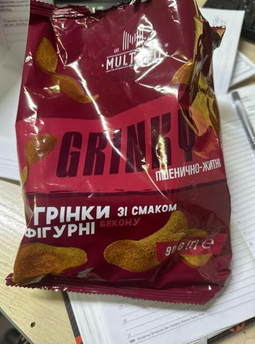 Фото - Гренки грінки бекон Multico