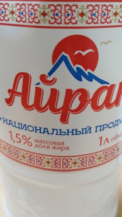 Фото - айран 1.5% национальный продукт молочная компания Долгая жизнь