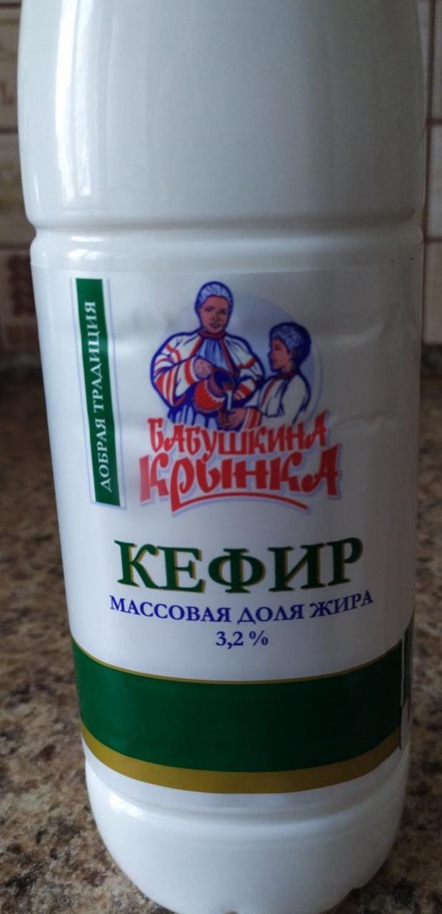 Фото - Кефир 3.2% Бабушкина крынка