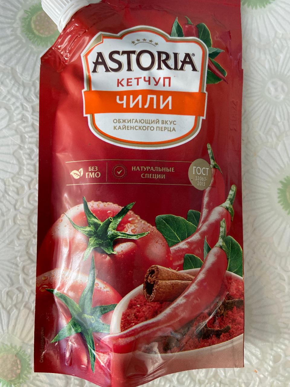Фото - Кетчуп чили Astoria