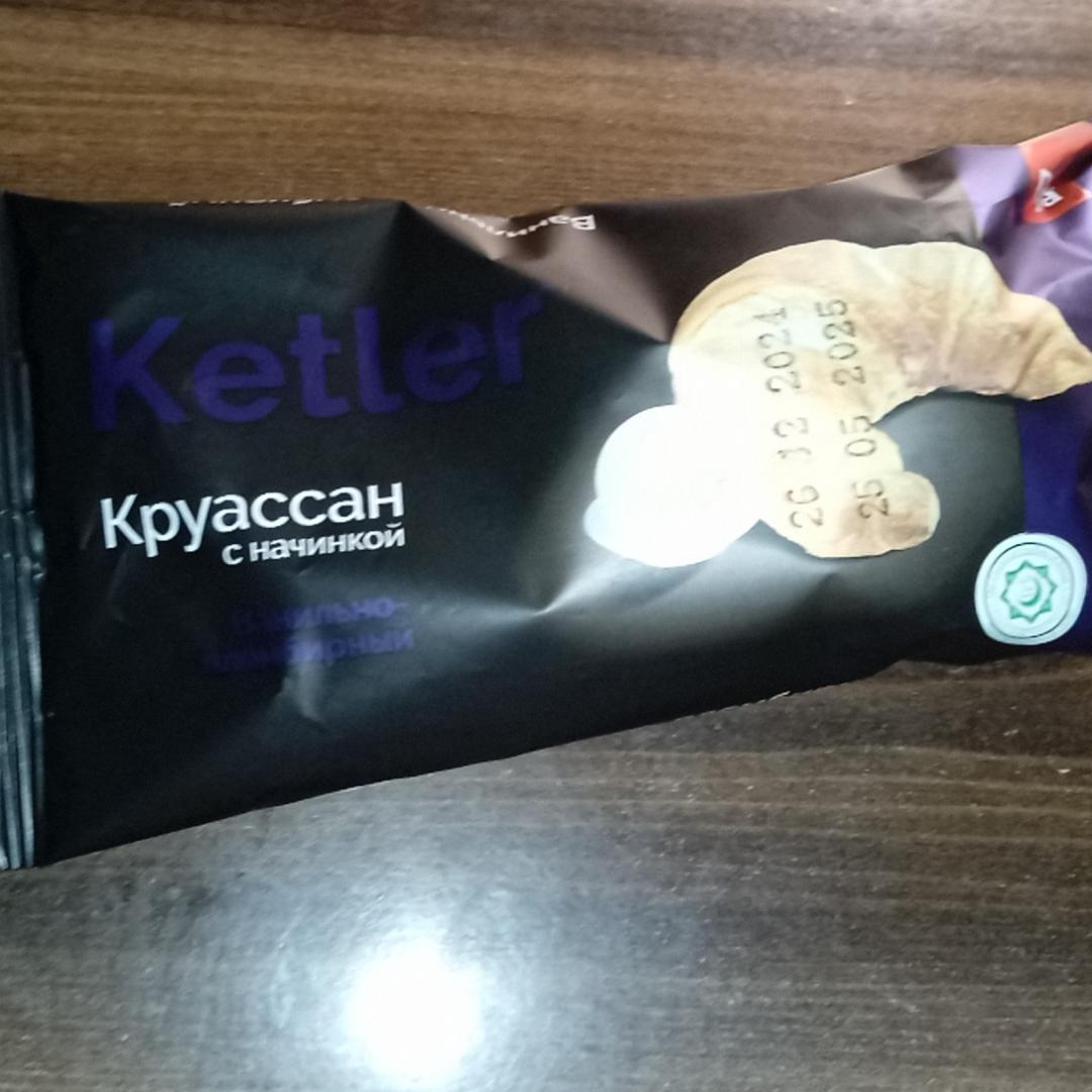 Фото - Круассан с начинкой ванильный пломбир Ketler