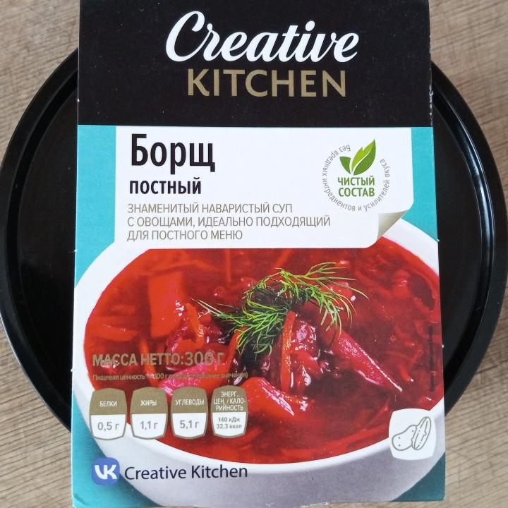 Фото - Борщ постный Creative kitchen