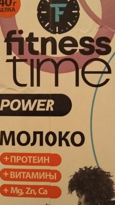 Фото - Молоко Fitness time
