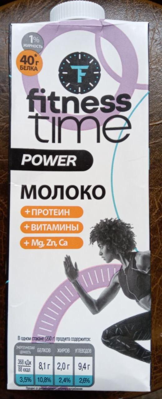 Фото - Молоко Fitness time