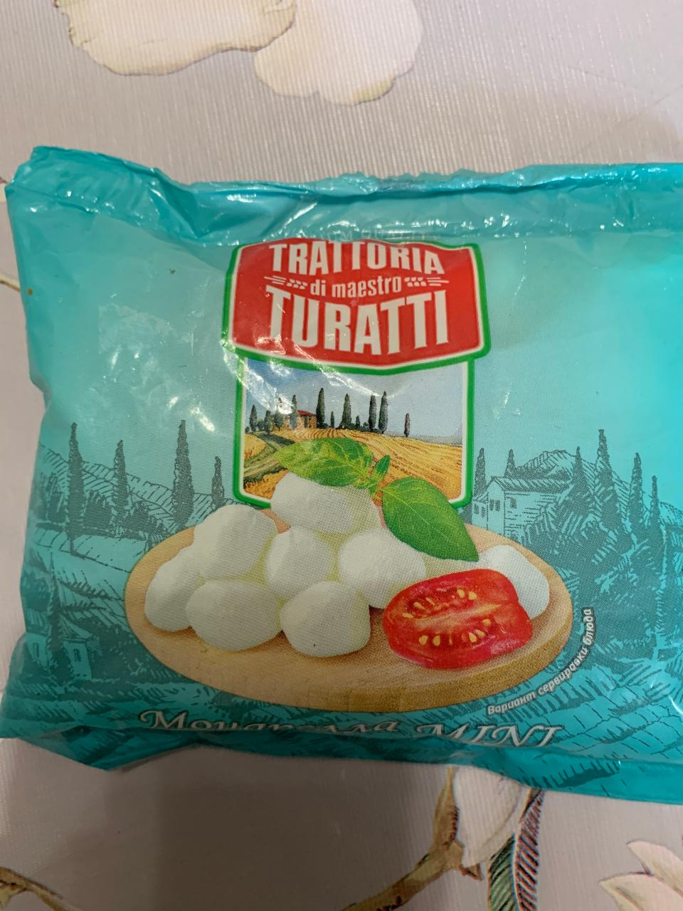 Фото - Сыр моцарелла 45% Trattoria di maestro Turatti