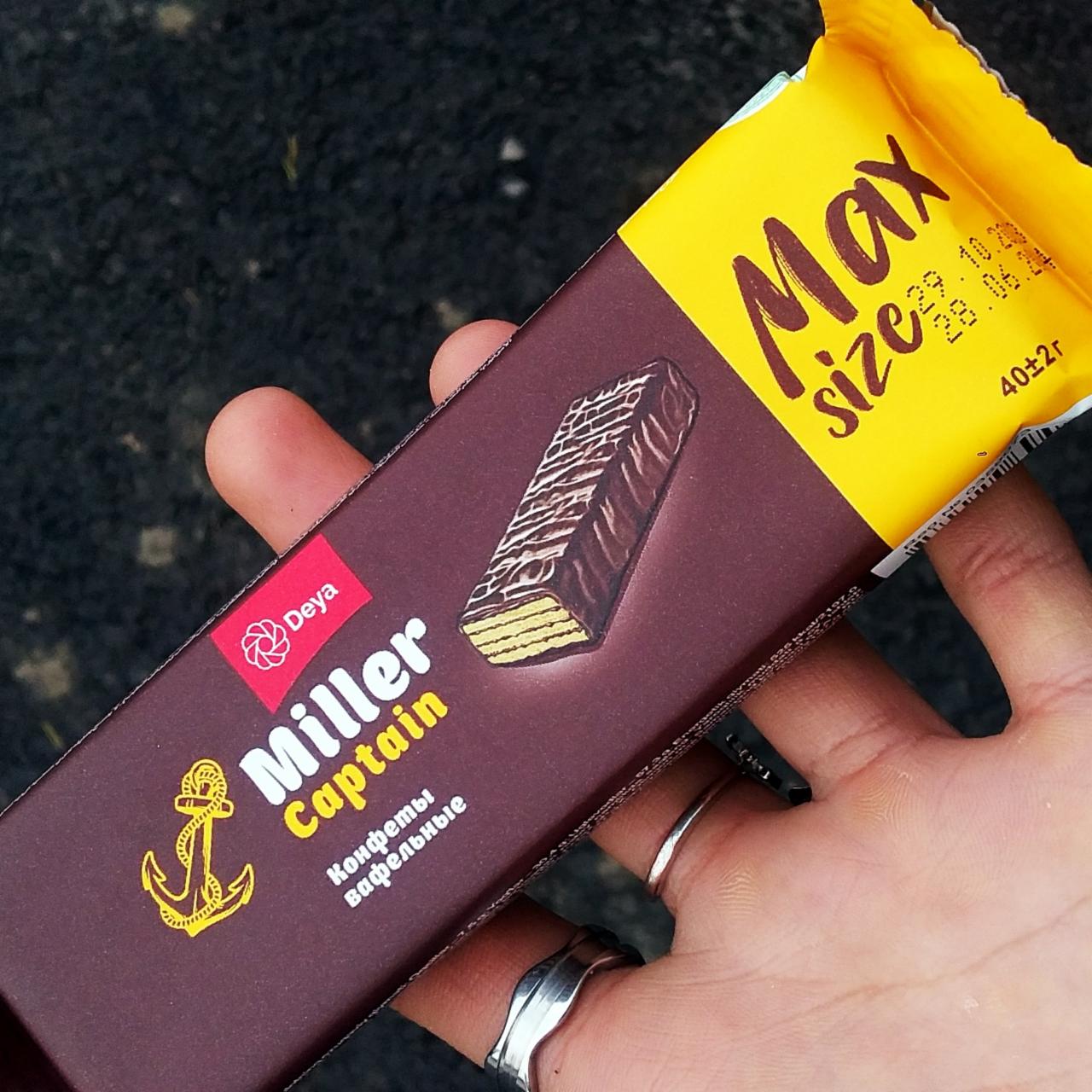 Фото - Miller captain конфеты вафельные Max size Deya