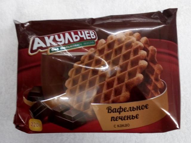 Фото - Печенье сахарное вафельное с какао Акульчев