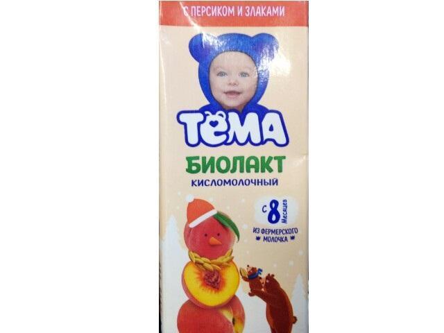 Фото - Биолакт 