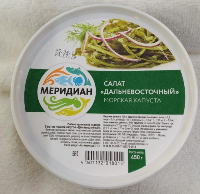 Фото - салат из морской капусты Дальневосточный Меридиан