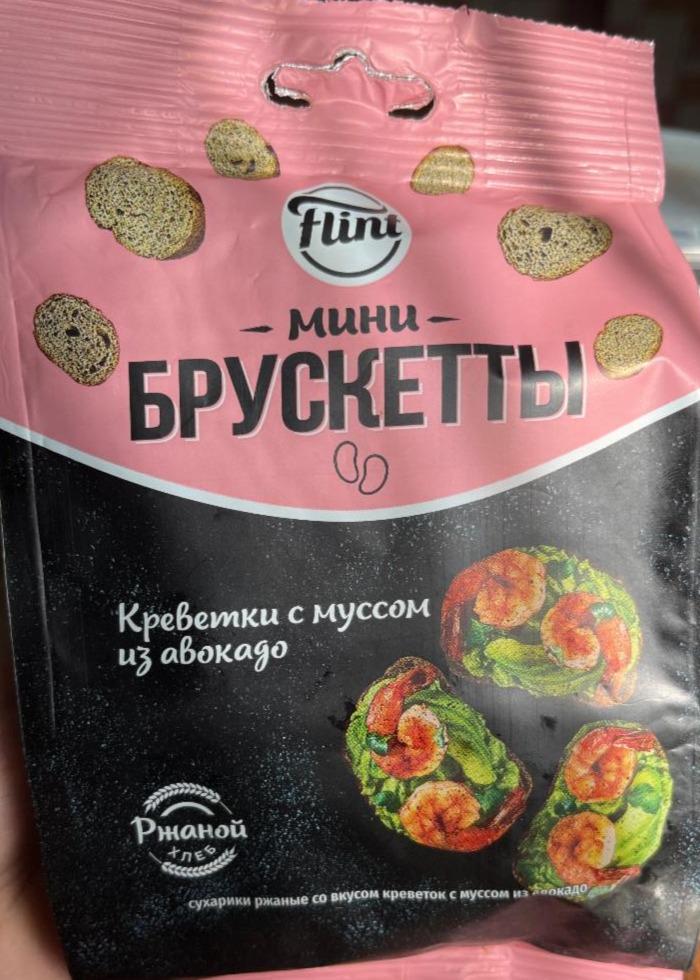 Фото - Мини брускетты со вкусом креветки с муссом из авакадо Flint