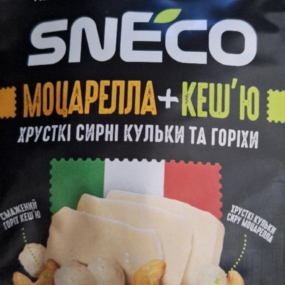 Фото - Хрустки моцарелла+ кешью Sneco