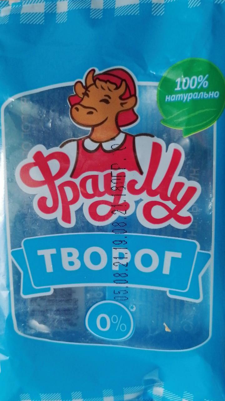 Фото - Творог обезжиренный Фрау Му