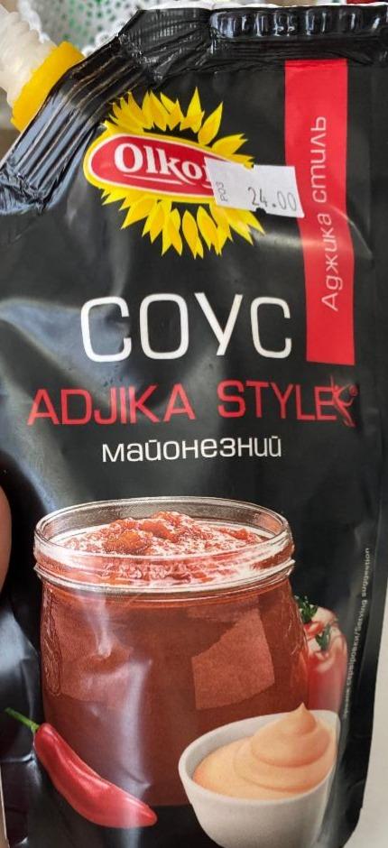 Фото - Соус майонезный Adjika Style Olkom