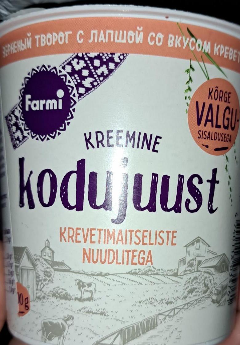 Фото - Kreemine kodujuust krevetimaitse Farmi
