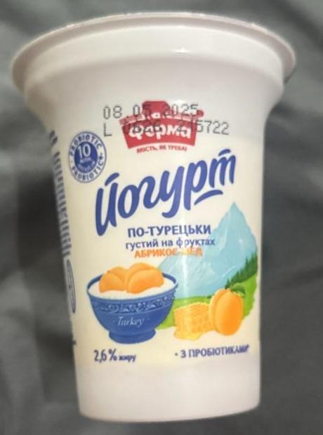 Фото - Йогурт по-турецки густой на фруктах абрикос-мёд 2.6% Ферма