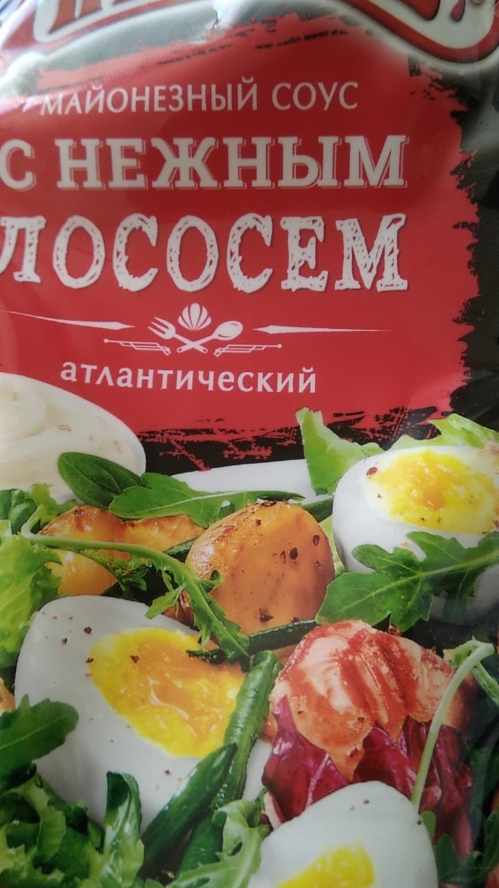 Фото - Майонезный соус с лососем Махеевь