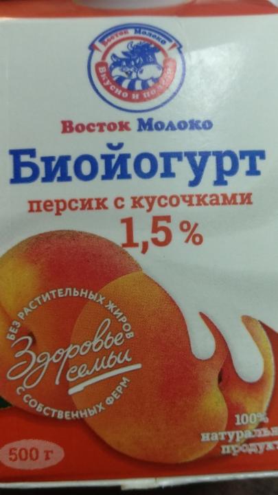 Фото - Биойогурт 1,5% Восток молоко