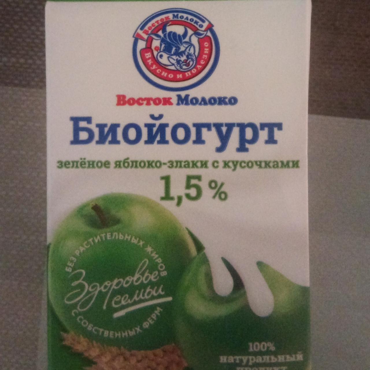 Фото - Биойогурт зелёное яблоко-злаки с кусочками 1,5% Восток Молоко