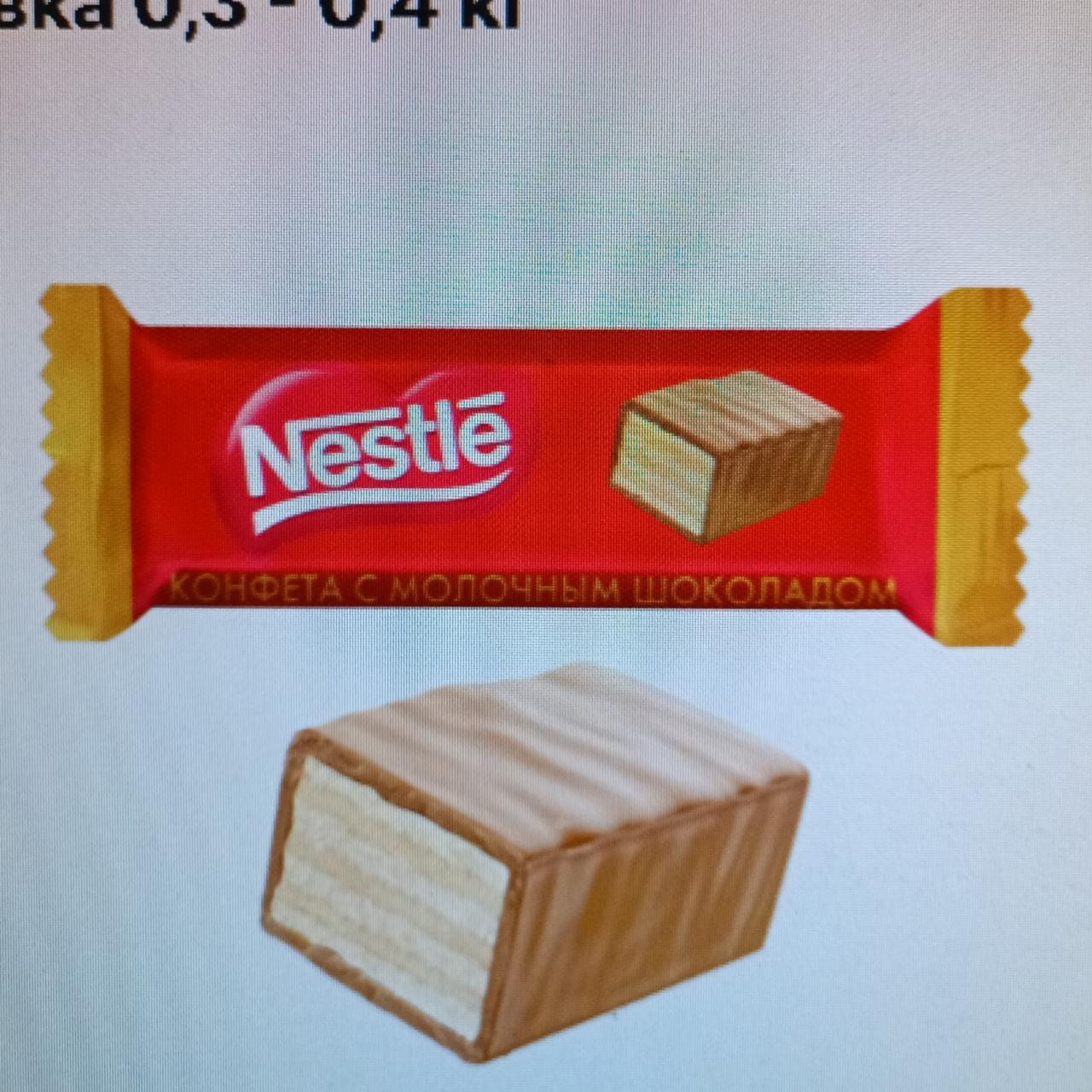 Фото - Конфета с вафлей Nestle