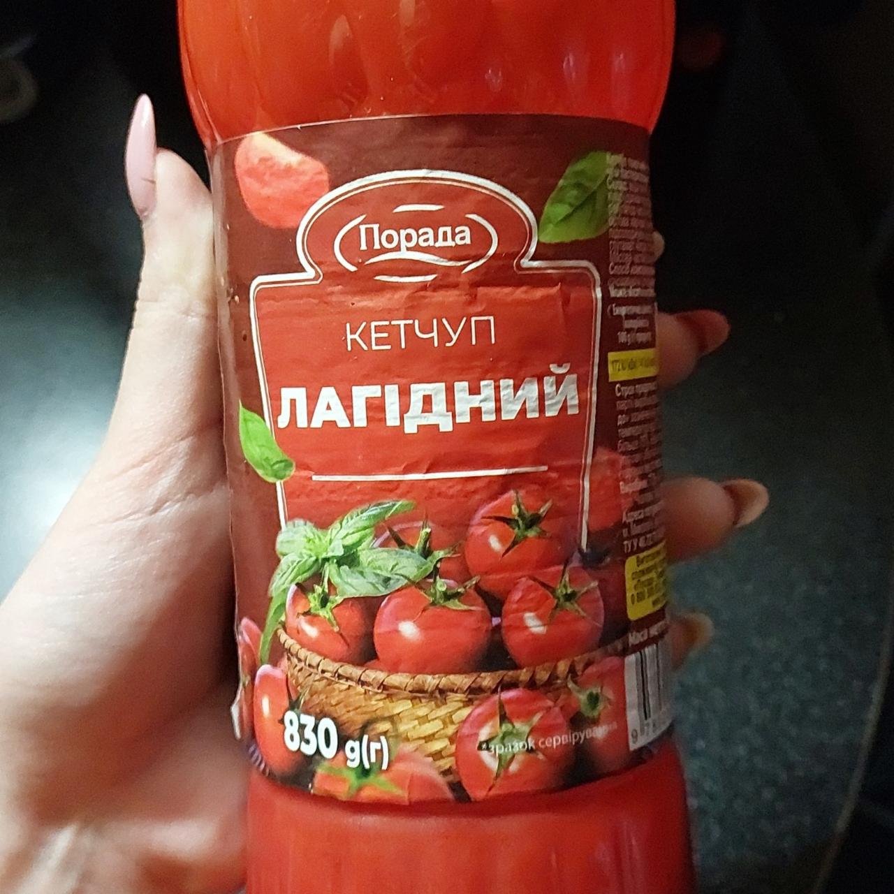 Фото - Кетчуп нежный Лагідний Порада