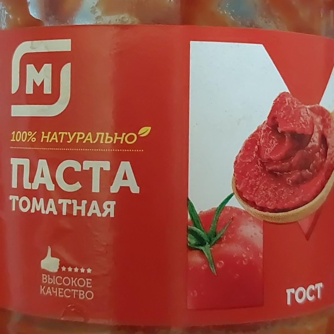 Фото - Томатная паста Магнит