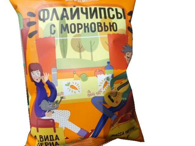 Фото - Флайчипсы с морковью ВкусВилл