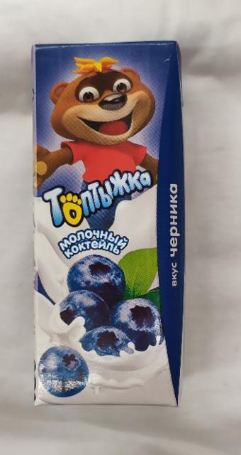 Фото - Молочный коктейль черника Топтыжка (Топтышка)