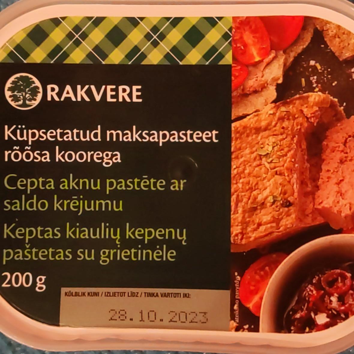 Фото - Паштет küpsetatud Rakvere