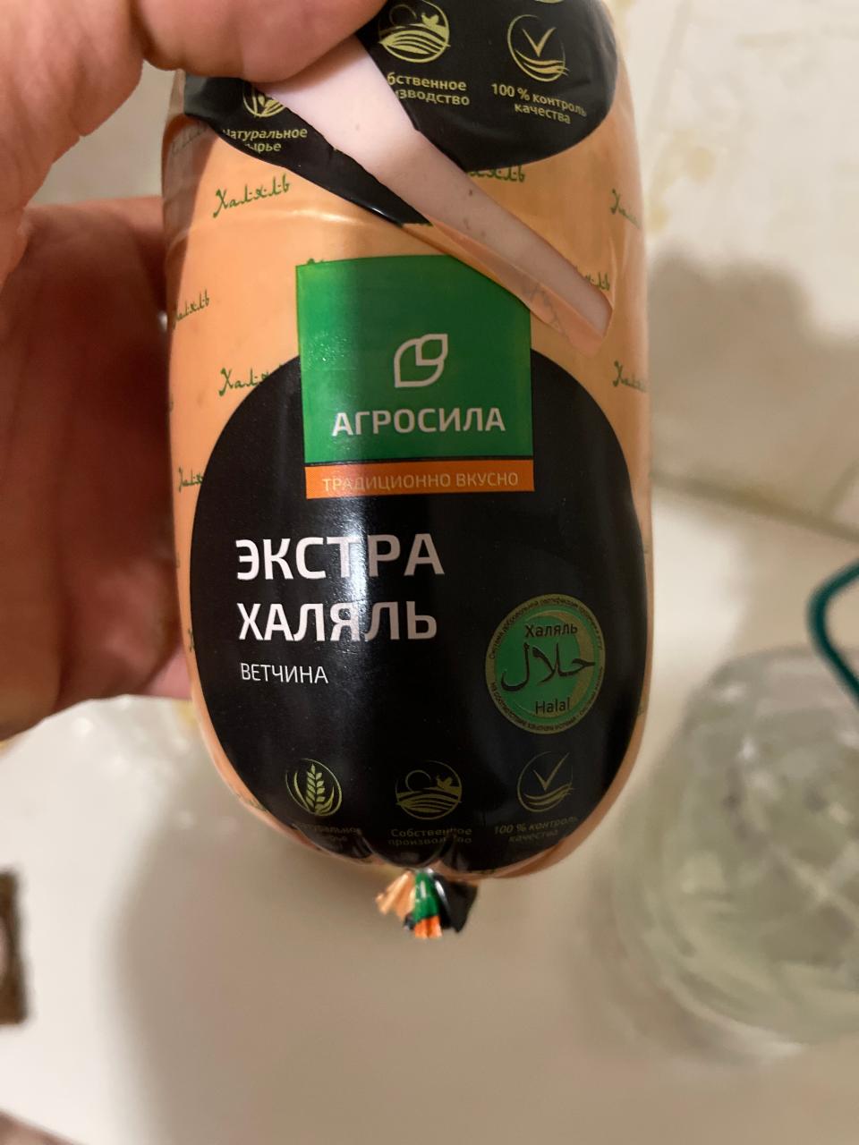 Фото - Ветчина Агросила